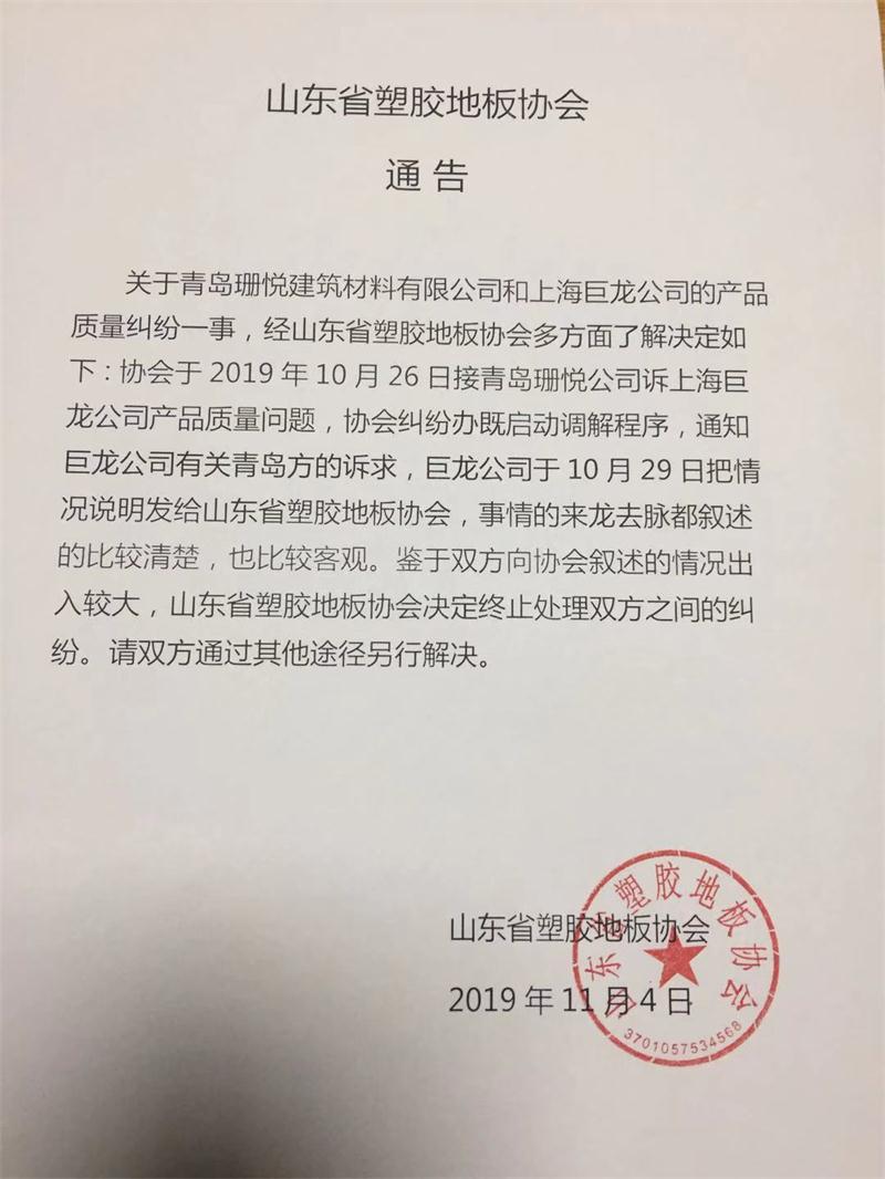 微信图片_20191105095750.jpg