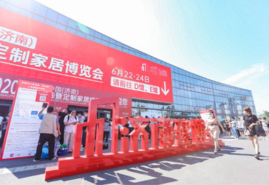 众多企业助力 2020济南建博会
