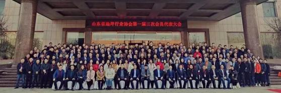 协会连心，共谋发展