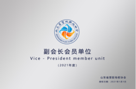 微信图片_20210113115909.png