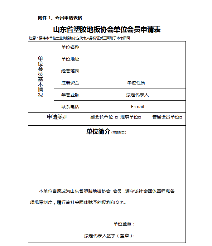 微信图片_20210113115843.png